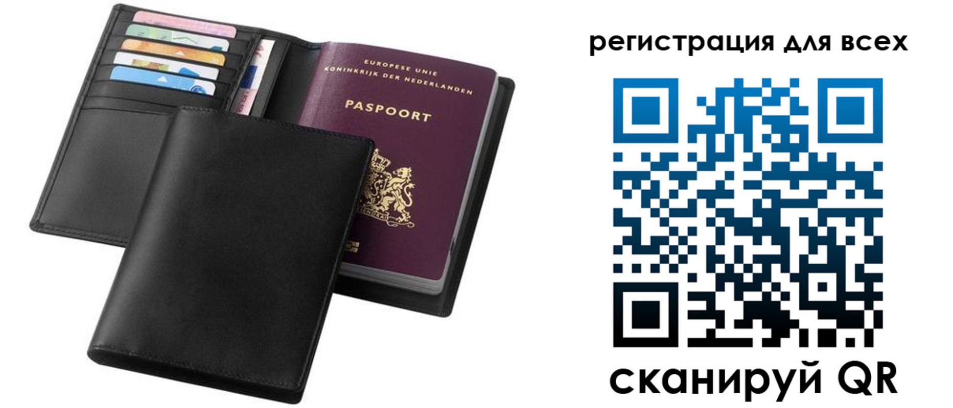 прописка в Георгиевске